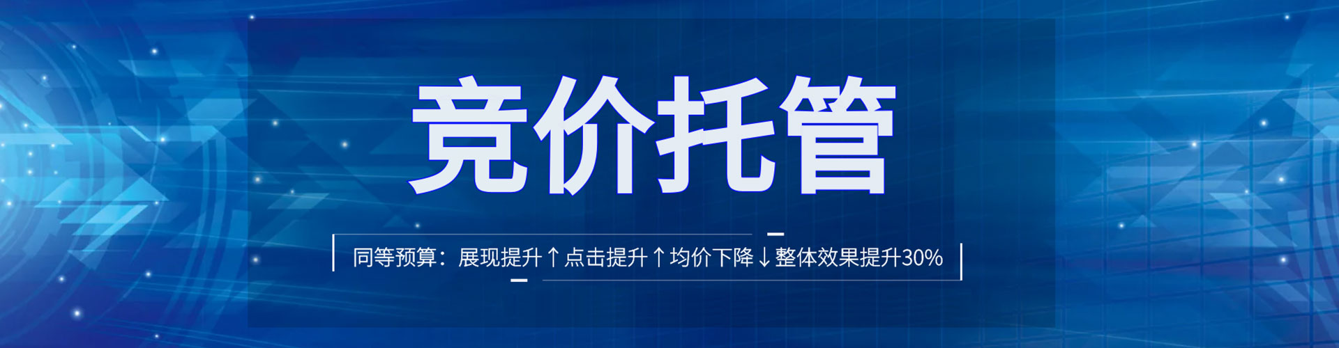 广饶百度竞价广告