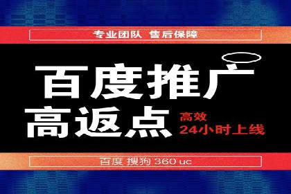 电商行业信息流广告的创意与执行