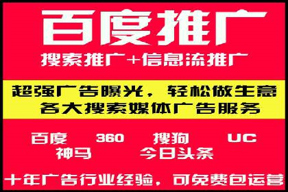 竞价托管成功案例：如何选择合适的托管方案？